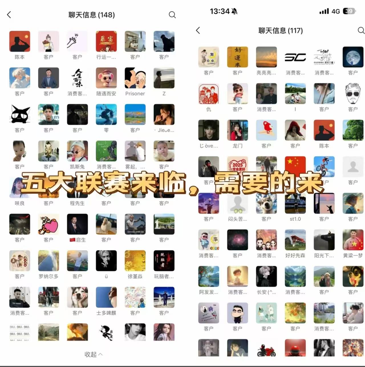 科莫本赛季在意甲开局表现抢眼